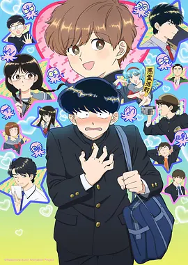古古漫画漫评腰斩作品